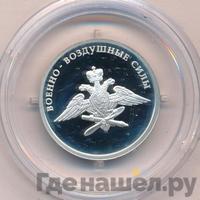 1 рубль 2009 года ММД