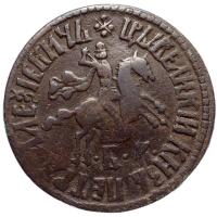 1 копейка 1710 года