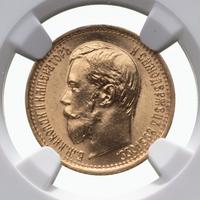 5 рублей 1897 года