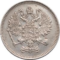 10 копеек 1861 года