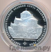 3 рубля 2015 года ММД