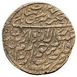 25 рублей 1920 года