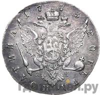 Полтина 1773 года