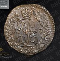 Полушка 1794 года