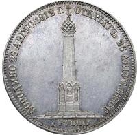 1 рубль 1839 года  Бородино 1812