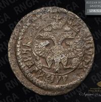 Полушка 1702 года