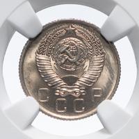 10 копеек 1957 года