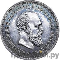 50 копеек 1889 года АГ