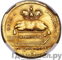 Жетон 1724 года