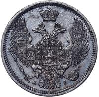 10 копеек 1845 года СПБ КБ