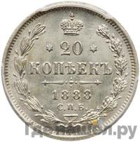 1 теньга 1888 года