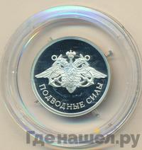 1 рубль 2006 года СПМД