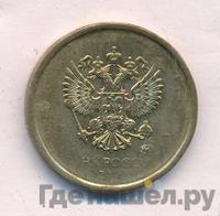 10 рублей 2016 года