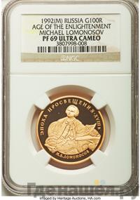 100 рублей 1992 года ММД