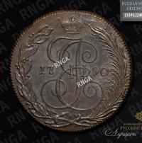 5 копеек 1790 года