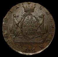 10 копеек 1778 года
