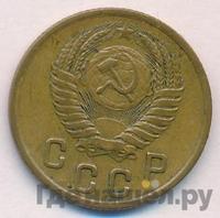 2 копейки 1954 года