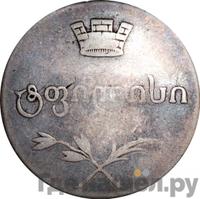 Двойной абаз 1804 года