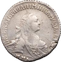15 копеек 1767 года ММД