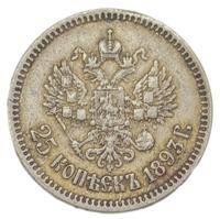 25 копеек 1893 года АГ