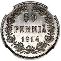 50 пенни 1914 года S Для Финляндии