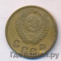 2 копейки 1951 года