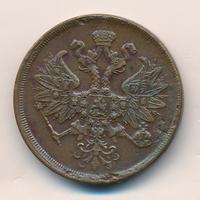 2 копейки 1862 года