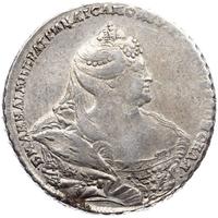 1 рубль 1738 года