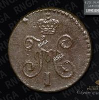 1/4 копейки 1844 года