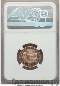 25 рублей 1991 года