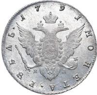 1 рубль 1791 года