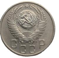 20 копеек 1954 года