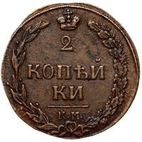 2 копейки 1811 года