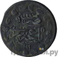 1 копейка 1781 года