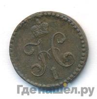 1/2 копейки 1846 года