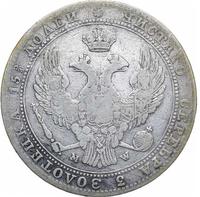 3/4 рубля - 5 злотых 1838 года