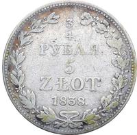 3/4 рубля - 5 злотых 1838 года