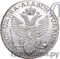 Полталера 1798 года  Йеверская монета