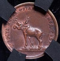 1 копейка 1922 года  Шорно-футлярная и чемоданная фабрика