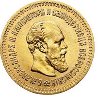 5 рублей 1888 года