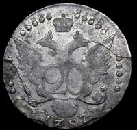 20 копеек 1787 года