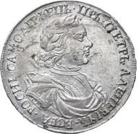 1 рубль 1718 года