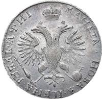 1 рубль 1718 года