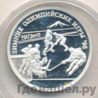 1 рубль 1997 года ММД