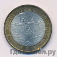 10 рублей 2008 года  Азов