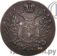 1 грош 1818 года