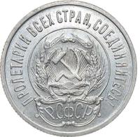 20 копеек 1923 года