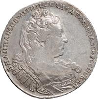 1 рубль 1730 года