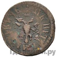 Полушка 1705 года