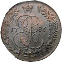 5 копеек 1786 года